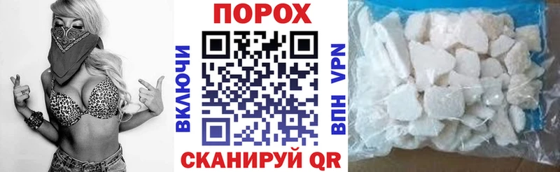 АМФЕТАМИН VHQ  наркошоп  Янаул 