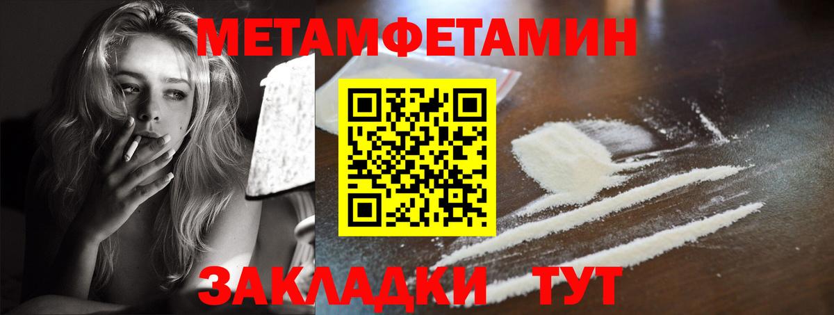 АМФЕТАМИН Розовый  АМФЕТАМИН  АМФ  Вход с VPN  Янаул 