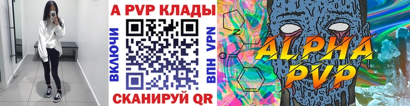 APVP СК  Янаул 