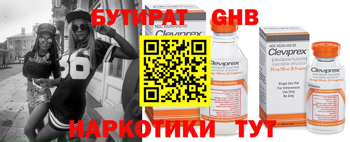 Меф Янаул
