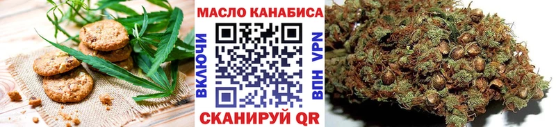 Cannafood конопля  закладки  KRAKEN зеркало  Янаул 