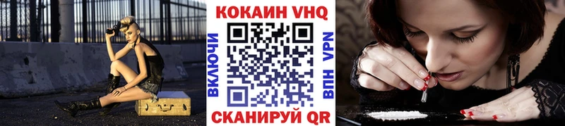 Кокаин Fish Scale  Янаул 