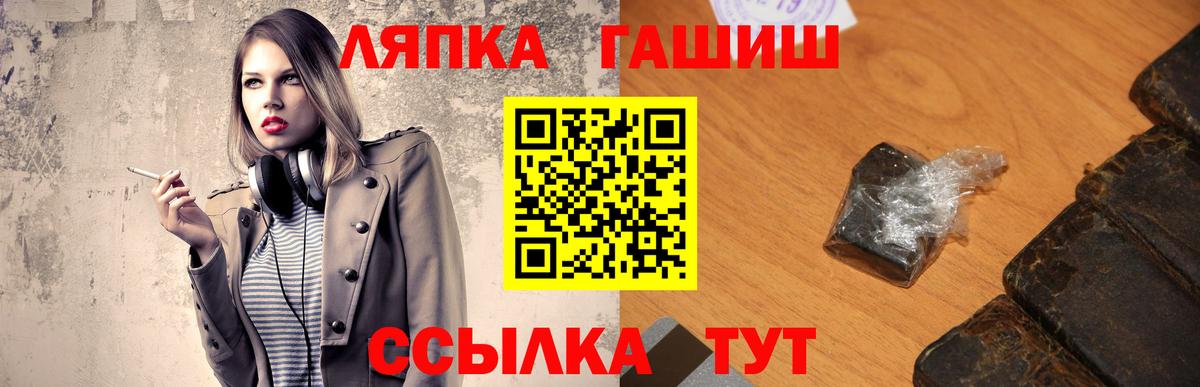 Гашиш hashish  Гашиш hashish  Янаул  Вход с VPN 