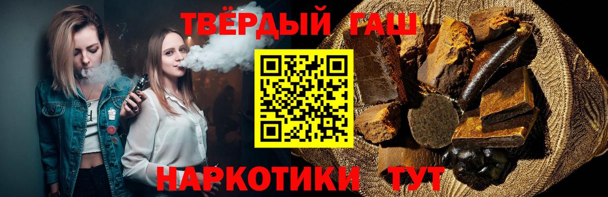 Гашиш гарик Янаул