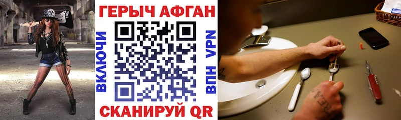 купить   Янаул  ГЕРОИН гречка 