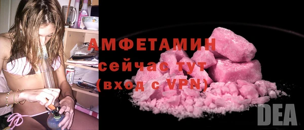 первитин Куйбышев