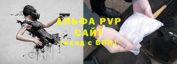 первитин Куйбышев