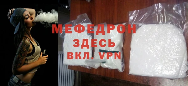 прущие грибы Лабытнанги