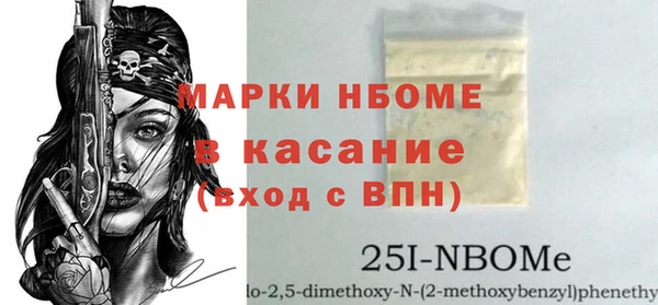 мяу мяу мука Кулебаки