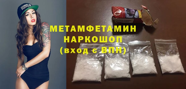 первитин Куйбышев