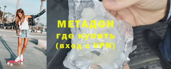 молекула духа Ладушкин