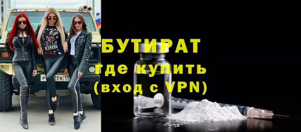 ALPHA PVP Медногорск