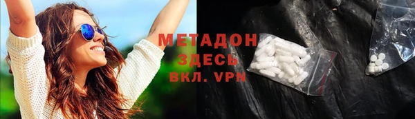 первитин Куйбышев