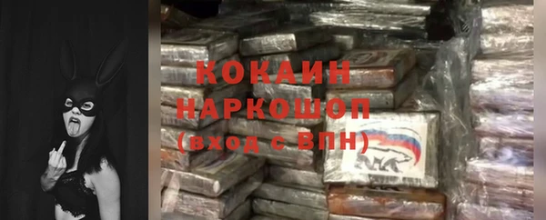 первитин Куйбышев