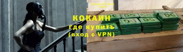 первитин Куйбышев