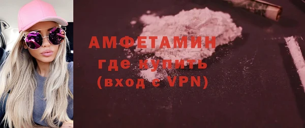 первитин Куйбышев