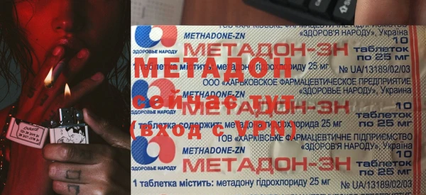 мяу мяу мука Кулебаки