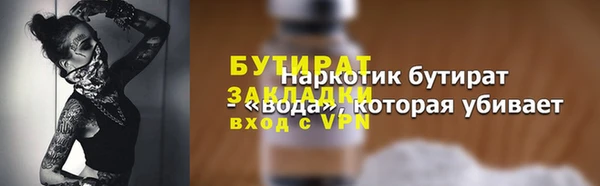 мяу мяу мука Кулебаки