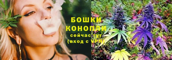 первитин Куйбышев