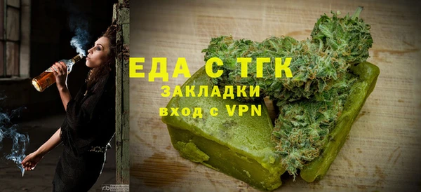 молекула духа Ладушкин