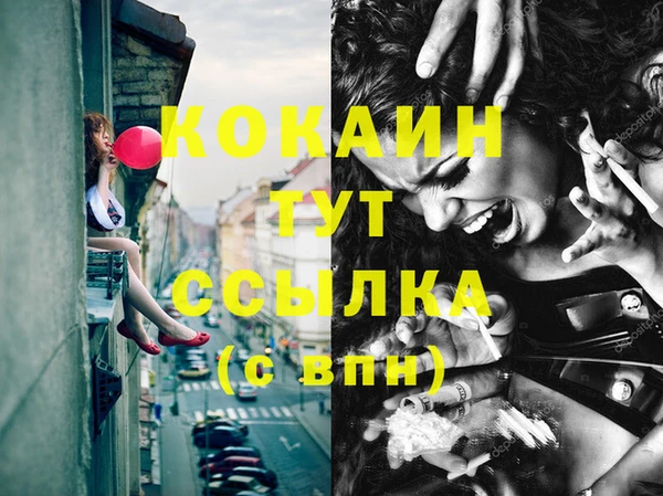 марки lsd Великий Новгород