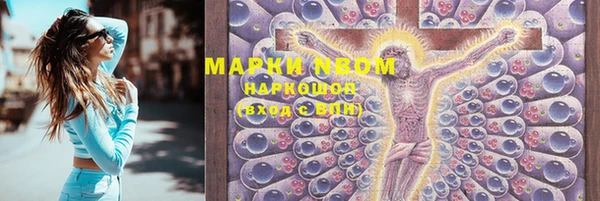 мяу мяу мука Кулебаки