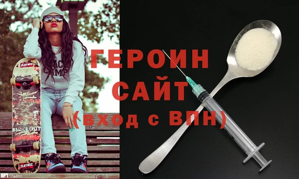 молекула духа Ладушкин