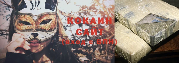 соль ск Лагань