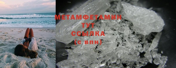шишки Кукмор