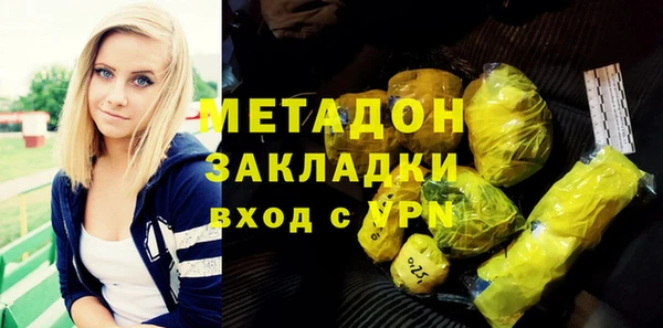 первитин Куйбышев
