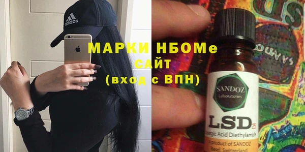первитин Куйбышев