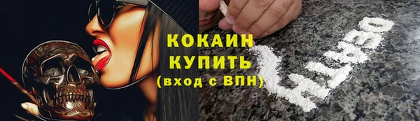 мяу мяу мука Кулебаки