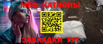 прущие крисы Кунгур