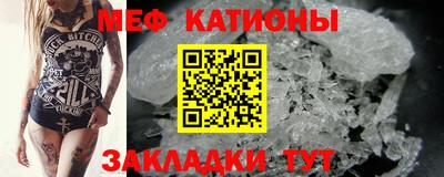 mdpv Жуковский