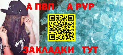 круглые Заводоуковск