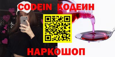 круглые Заводоуковск
