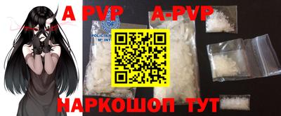 mdpv Жуковский