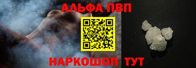 mdpv Жуковский