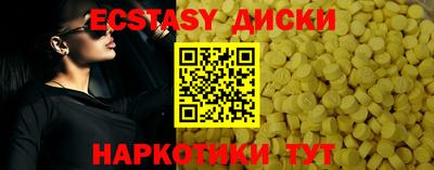 прущий лед Кулебаки