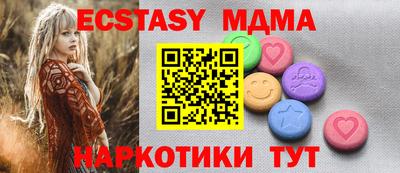 круглые Заводоуковск