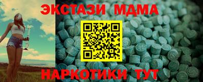 круглые Заводоуковск