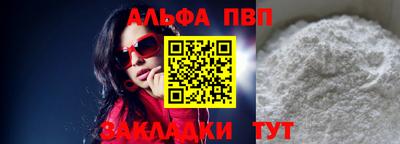 mdpv Жуковский