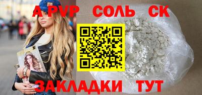 круглые Заводоуковск