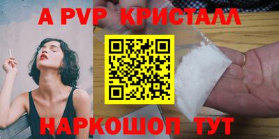 круглые Заводоуковск