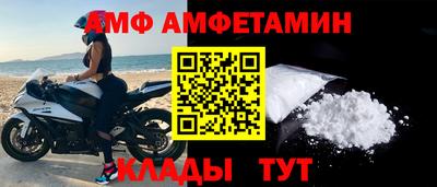 mdpv Жуковский