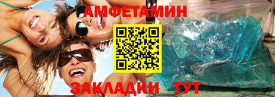mdpv Жуковский