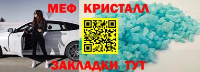 прущий лед Кумертау