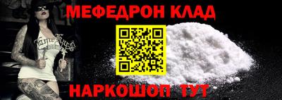 mdpv Жуковский
