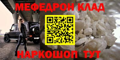 mdpv Жуковский