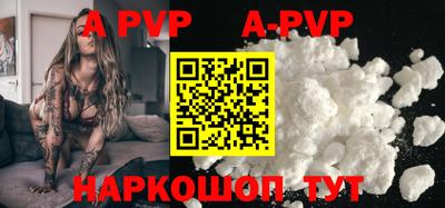 круглые Заводоуковск